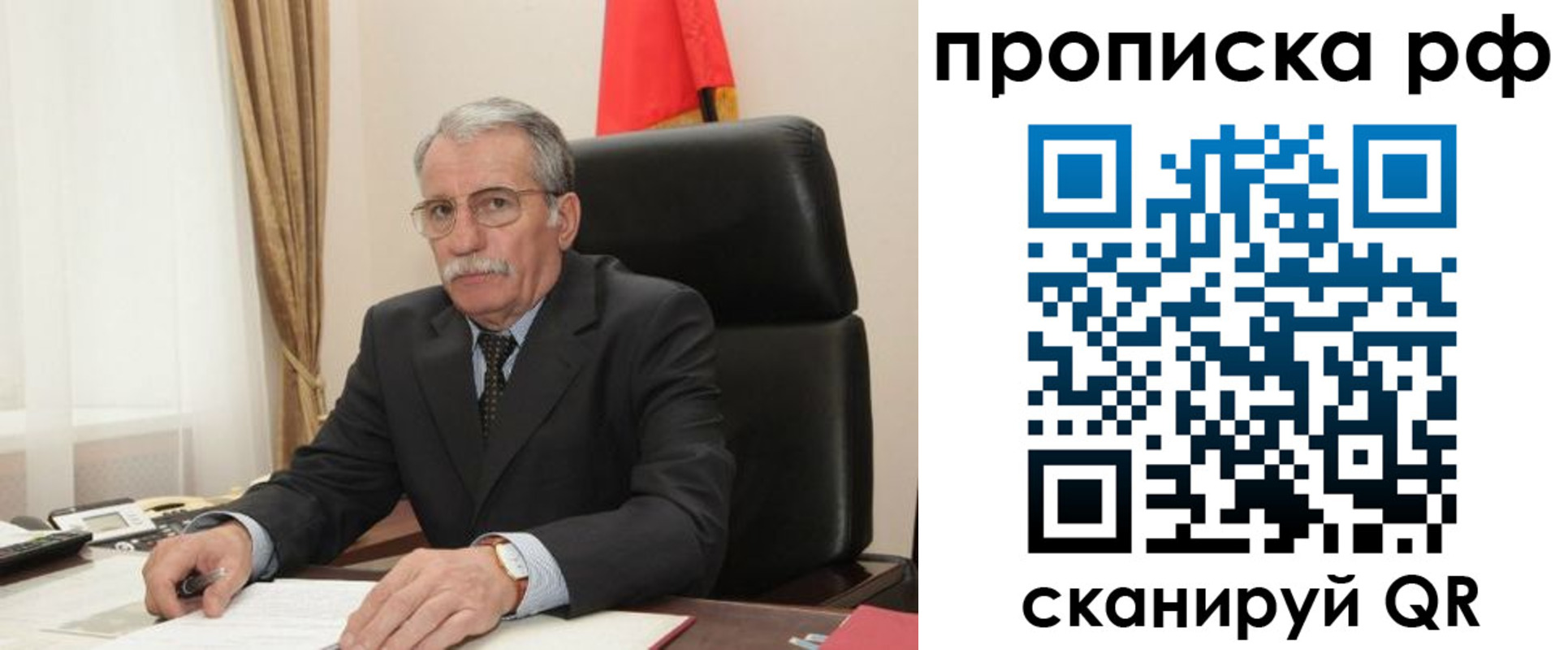 где прописаться в Семилуках