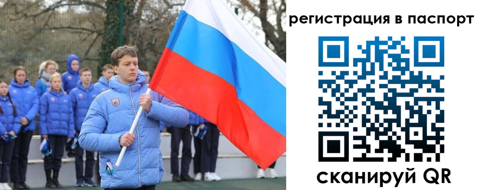прописка иностранных граждан в Семилуках